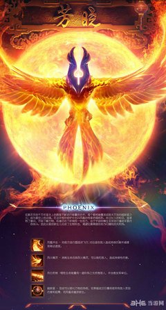 《Dota2》凤凰英雄全攻略：炽热之灵的崛起之路