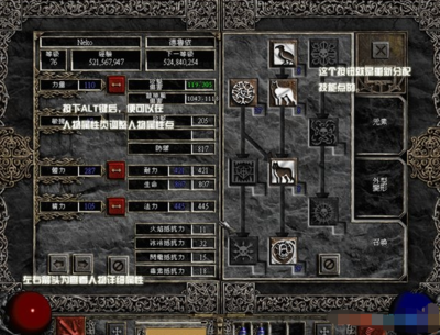 《暗黑破坏神2》硬盘版下载与全面攻略