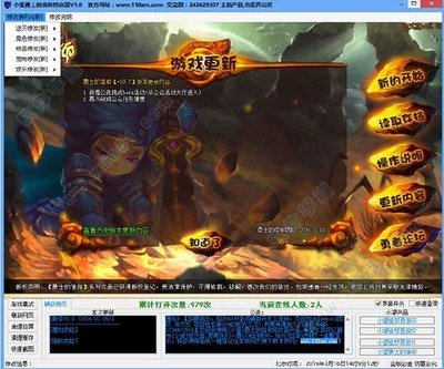 《勇士的信仰》正式版：信仰之路游戏攻略