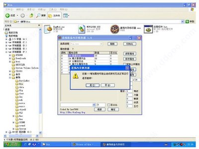 《秦殇》1.30版修改器使用指南