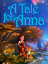 安娜历险记 免安装绿色中文版