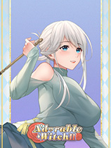 可爱的女巫2 免安装绿色中文版