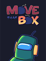 移动那个盒子 免安装绿色版