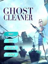 幽灵清洁工 免安装绿色版