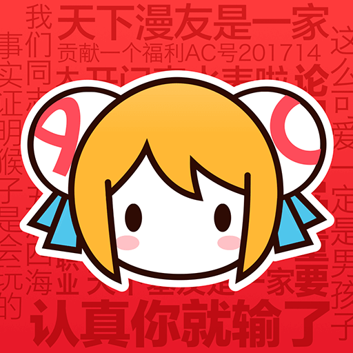 AC娘acfanapp(AcFun)