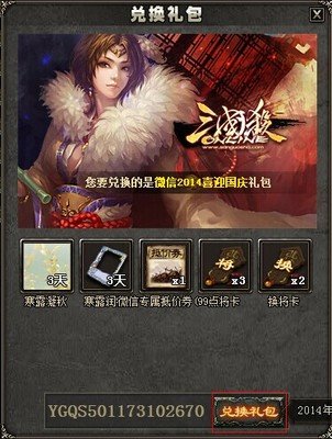 《三国杀Online》：策略之巅，智勇之争》