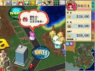 《大富翁4》财富累积攻略：玩转策略，成为地产大亨