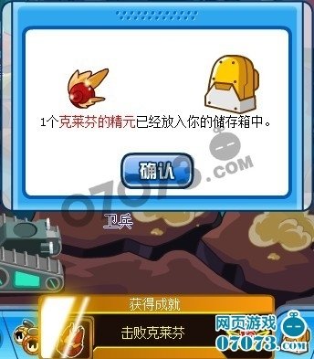 《赛尔号》克莱芬挑战攻略：火系BOSS的制胜之道