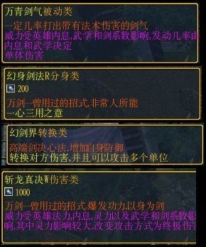 《魔兽RPG》秘籍攻略：解锁隐藏力量，征服史诗战场