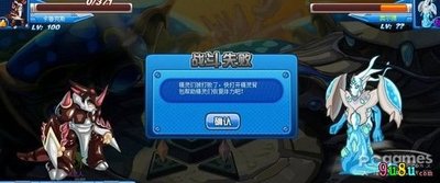 《赛尔号》奥尔德挑战攻略：掌握技巧，征服强大对手