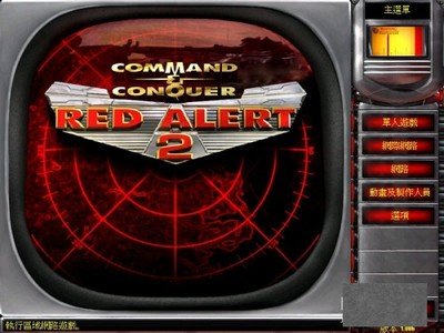 《红色警戒》结盟策略：携手共进，共创辉煌