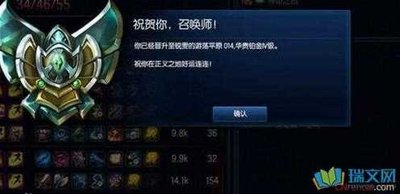 《英雄联盟》新赛季定级赛：从准备到胜利的全攻略