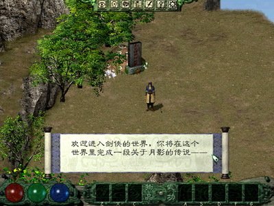 《月影传说》修改器攻略：智取胜利，畅享无界游戏