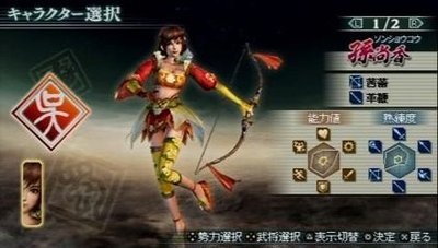 《真三国无双：联合突袭2》征战指南：驰骋三国，无双传奇