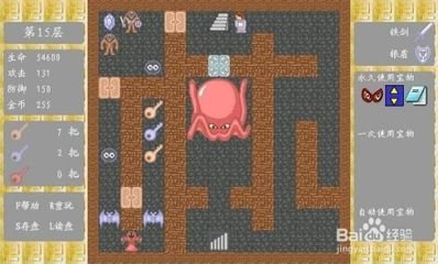 《魔塔60层无敌版：挑战与攻略》