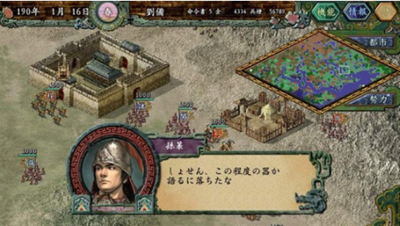 《三国志》游戏攻略：再现三国风云，征服乱世豪杰