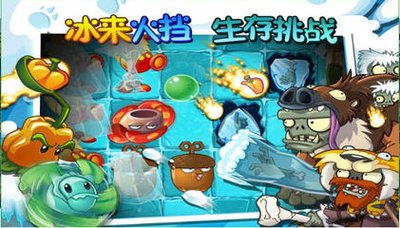 《植物大战僵尸2：失落之城》通关攻略 - 解锁玛雅古城的秘密