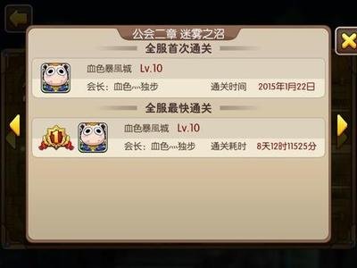 《我叫MT2》攻略手册：勇者之路的智慧与挑战