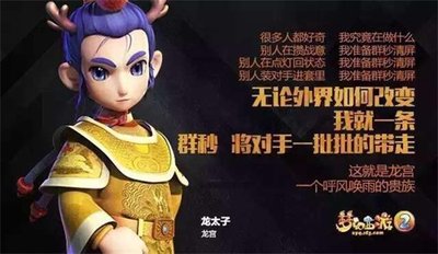 《梦幻西游》表情包攻略：畅游西游世界，趣味无限