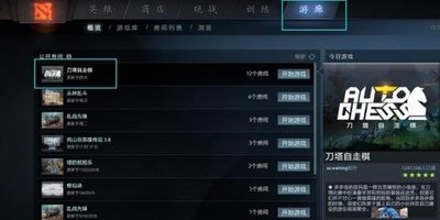 《Dota2》国服交易全攻略：安全、高效地买卖游戏饰品