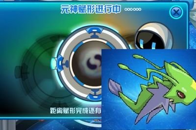 《赛尔号》稀有精灵攻略：星际捕猎，揭秘捕捉珍稀精灵的诀窍