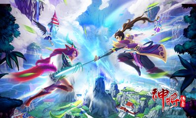 《神将传奇OL》修仙攻略：探索仙侠世界，成就一代神将之路