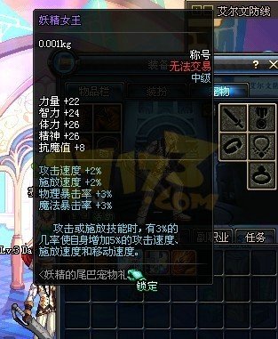 《DNF》“妖精的尾巴”称号全方位获取攻略