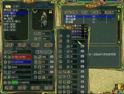 《问道》外挂防范与应对策略：守护公平游戏环境