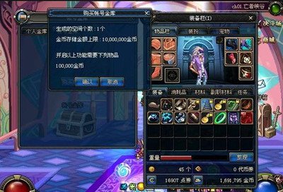 DNF共享仓库攻略：高效管理，轻松实现物品跨角色共享