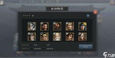 《三国志12》全面攻略：武将、战法与内政，打造三国霸业