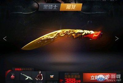 《穿越火线》屠龙大砍刀攻略：近战之王，称霸战场