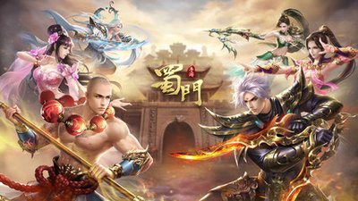 《蜀门手游》全攻略：从新手到高手的蜕变之路