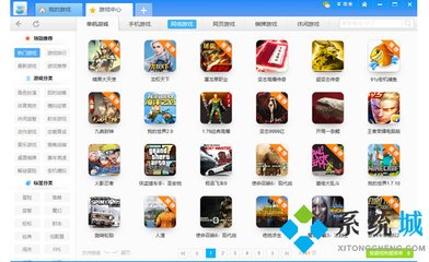 破解版游戏盒子