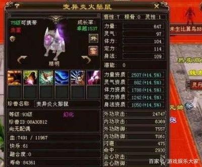 天龙八部3职业选择指南：找到你的江湖角色