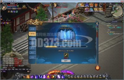 《战魂》辅助技能全解析：提升战斗力的秘诀