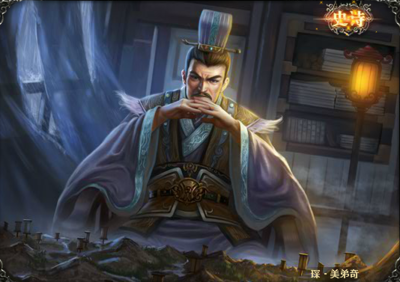 陈宫三国杀攻略：智勇双全，策定天下