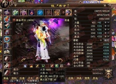 天龙八部3逍遥派攻略：闪避如风，剑指江湖