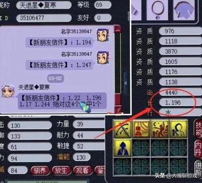 《英雄联盟》转区攻略：轻松迁移，与好友并肩作战