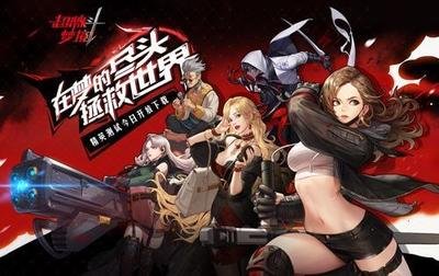 《好玩的格斗网游》攻略：操作、策略与心理战的完美结合