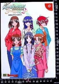 《青涩宝贝》恋爱冒险之旅：攻略、技巧与特色全解析