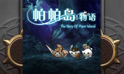 《DNF窗口化模式探秘：优势与挑战并存的游戏体验》