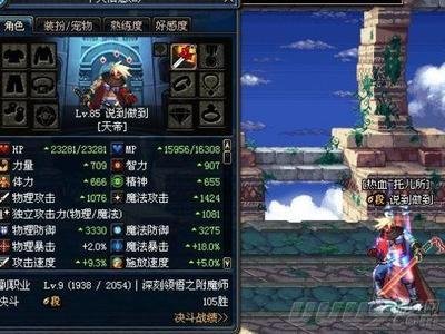 DNF鬼门关技能攻略：阿修罗的隐藏神技揭秘