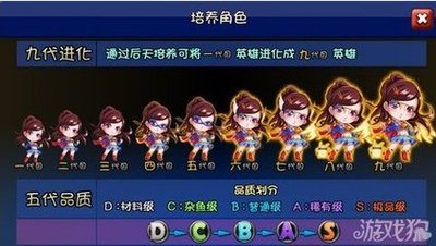 《爱情公寓手游》：穿越幻想，重温经典，开启乱斗冒险之旅