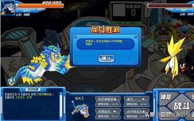 赛尔号哈莫雷特BOSS攻略：位置探秘与实战打法