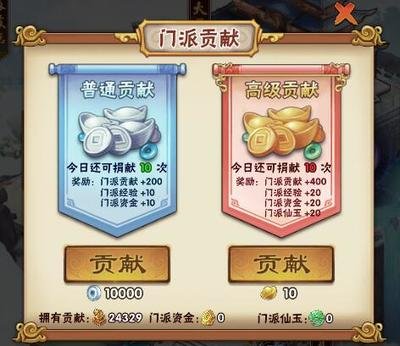 梦幻充值：打造你的充值帝国，体验商业经营之旅