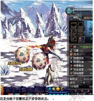 《DNF武极觉醒全攻略：打造近战爆发之王》