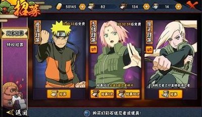 《火影忍者羁绊》游戏攻略：探索忍者世界，解锁羁绊之力