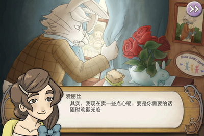 《爱丽丝的梦幻茶会：踏入奇幻仙境的聚会新体验》