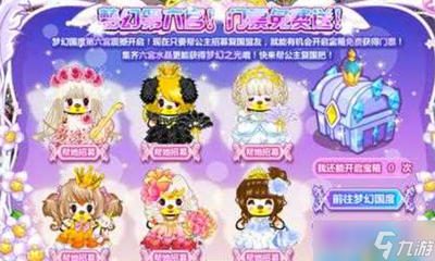 奥比岛第三宫探险指南：战斗策略与顺利通关秘籍