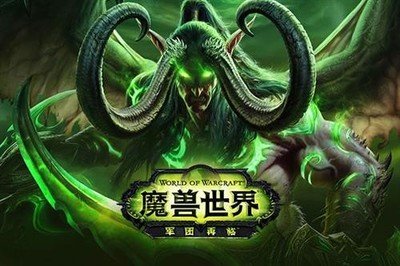 《魔兽世界》：官网下载、安装与初体验全攻略